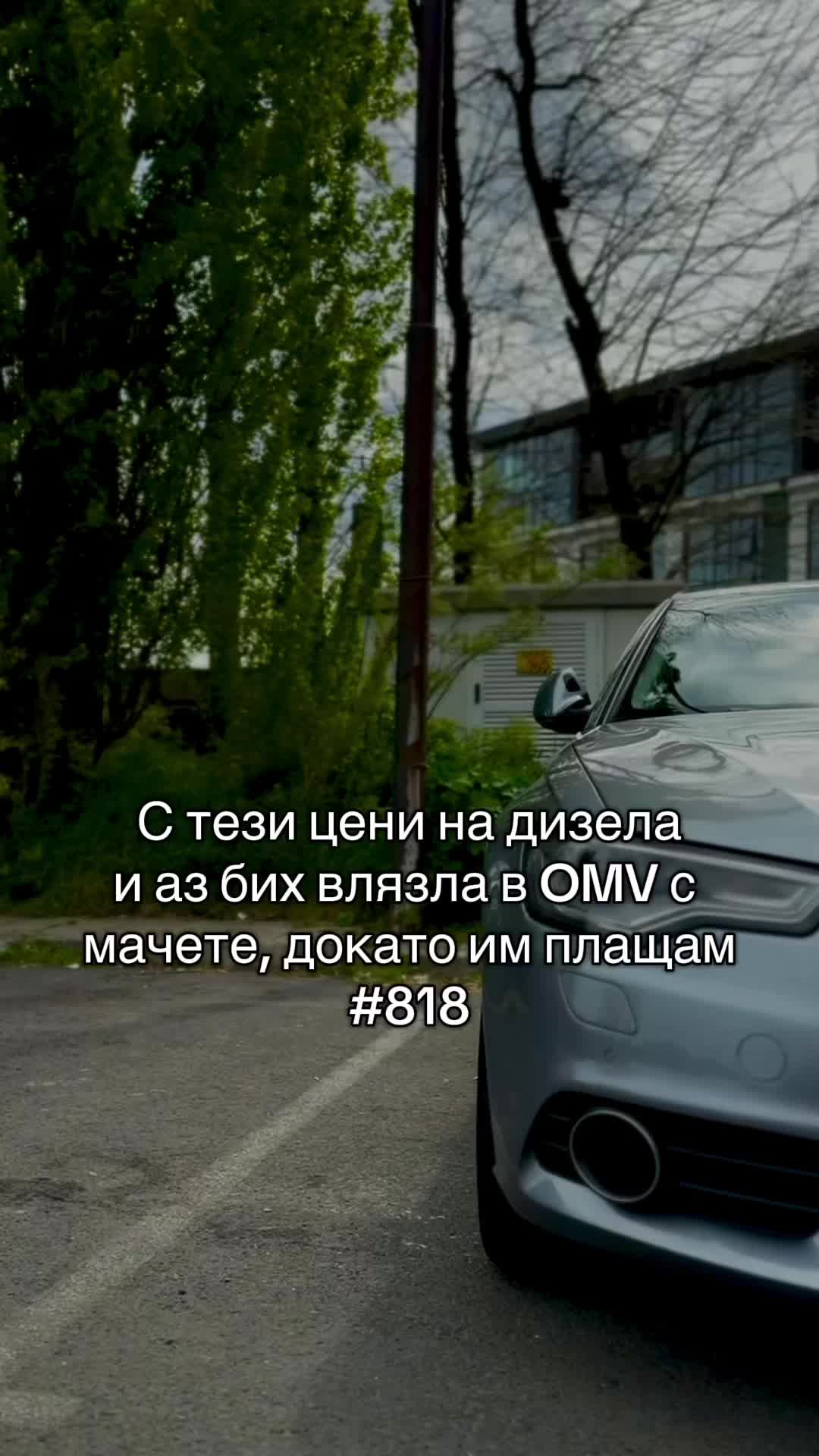@ANISSTA