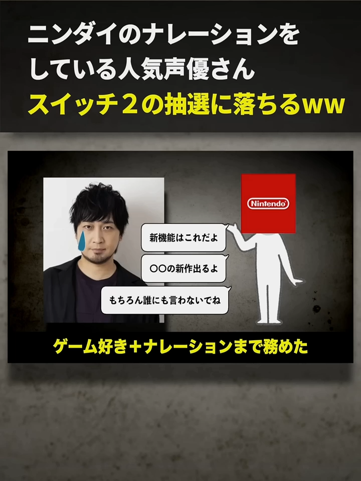 @チー牛速報 japan