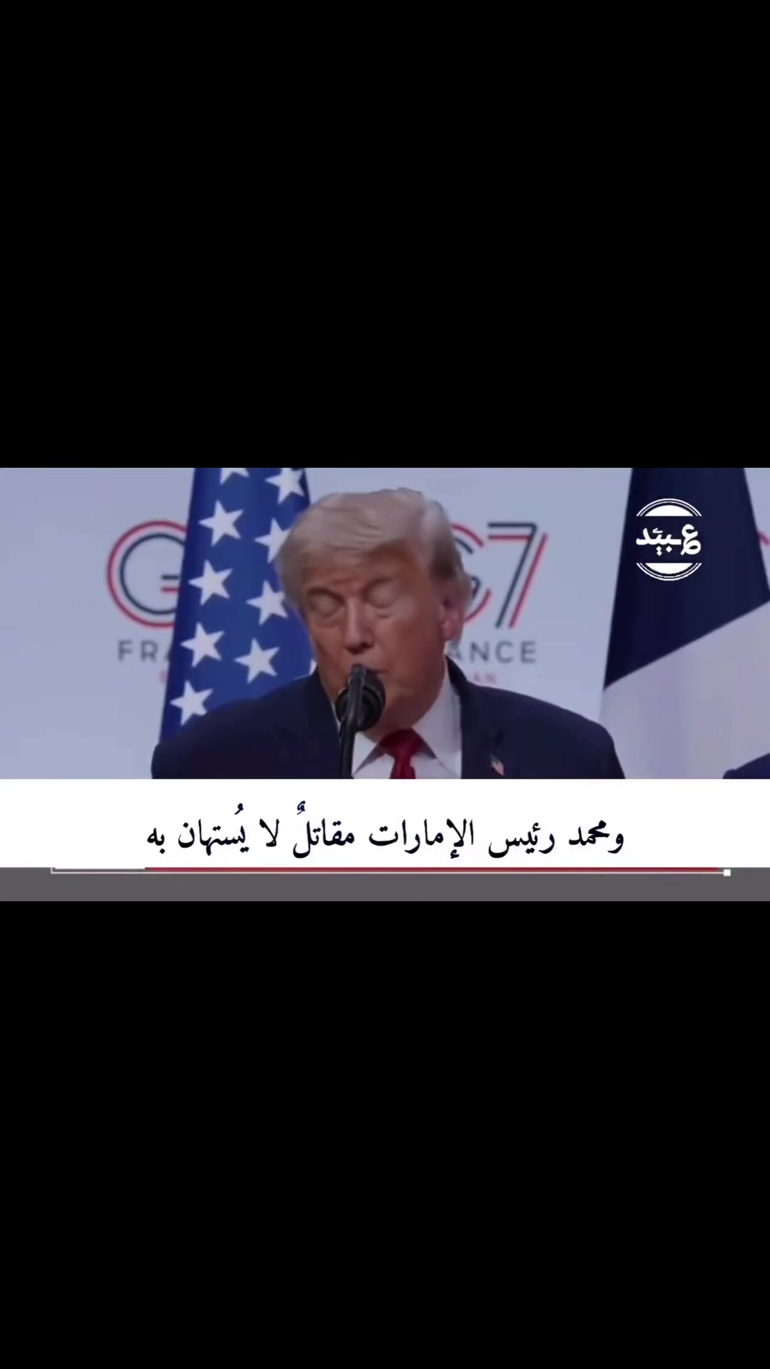 @uaeforever6
