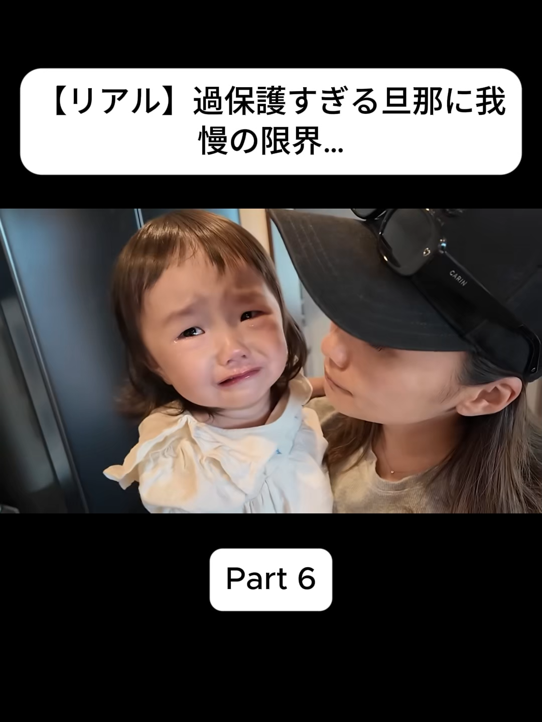 @おさき日記 Fannn
