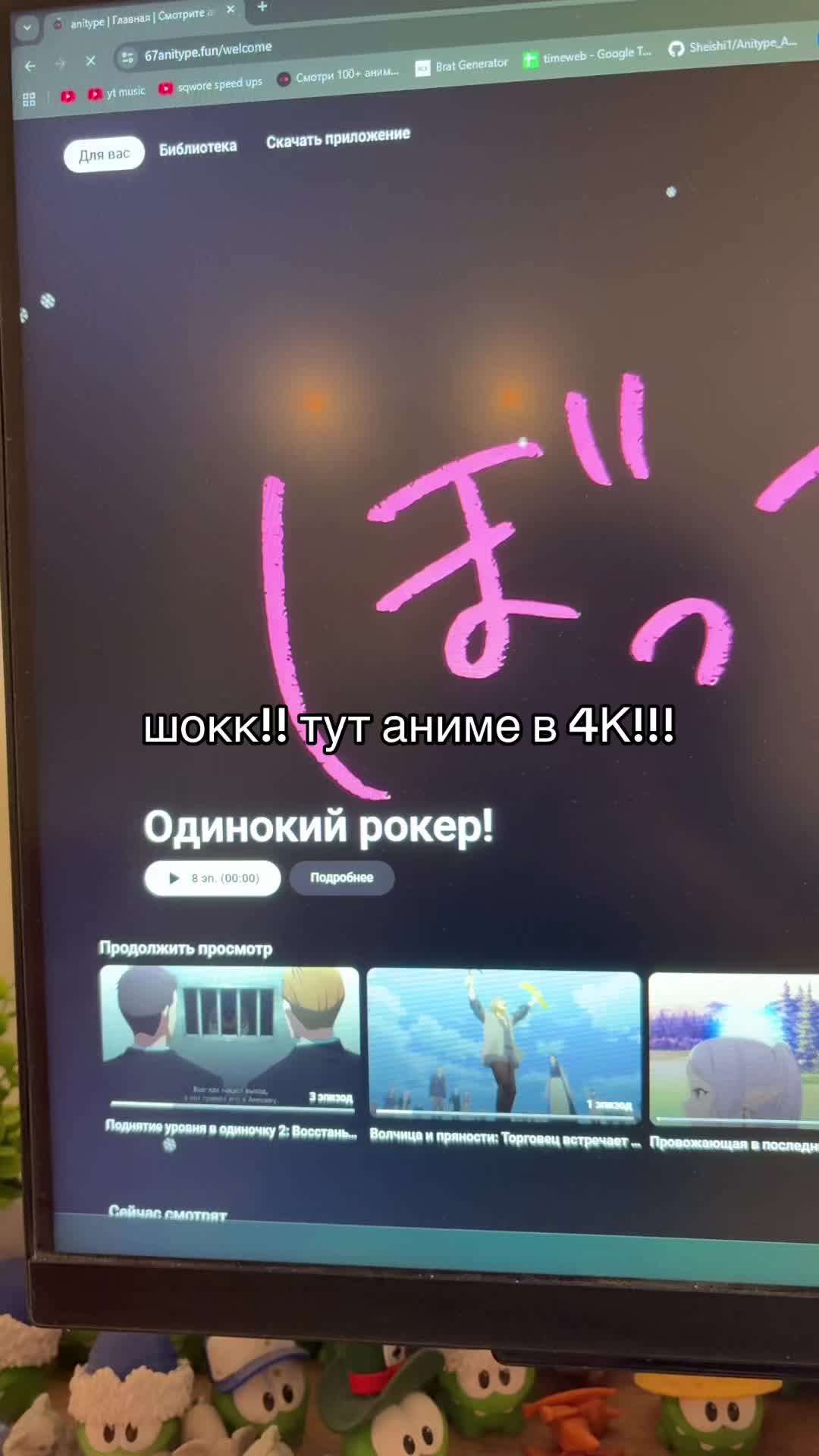 @сайт - anit.su
