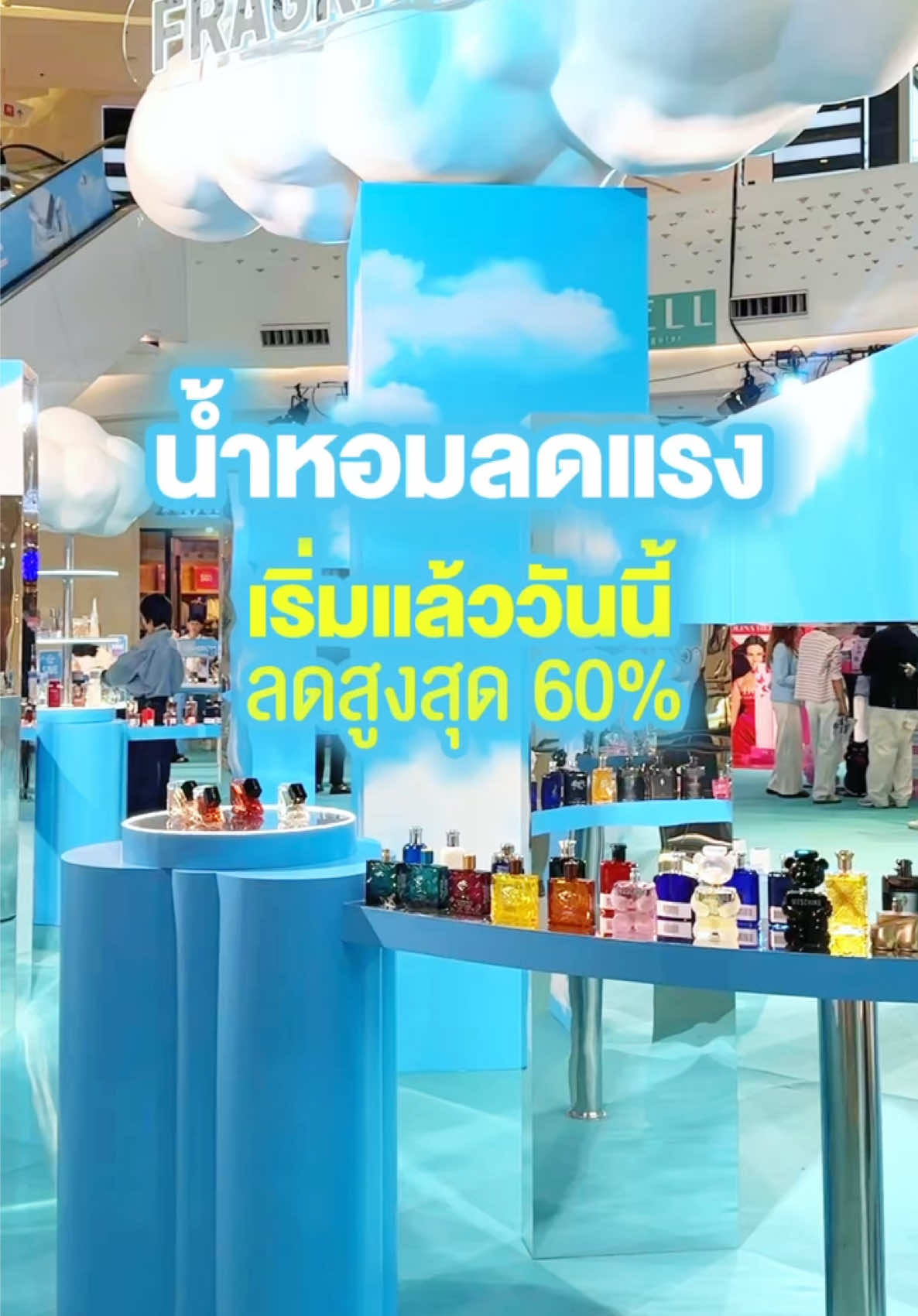 @EVEANDBOY TH