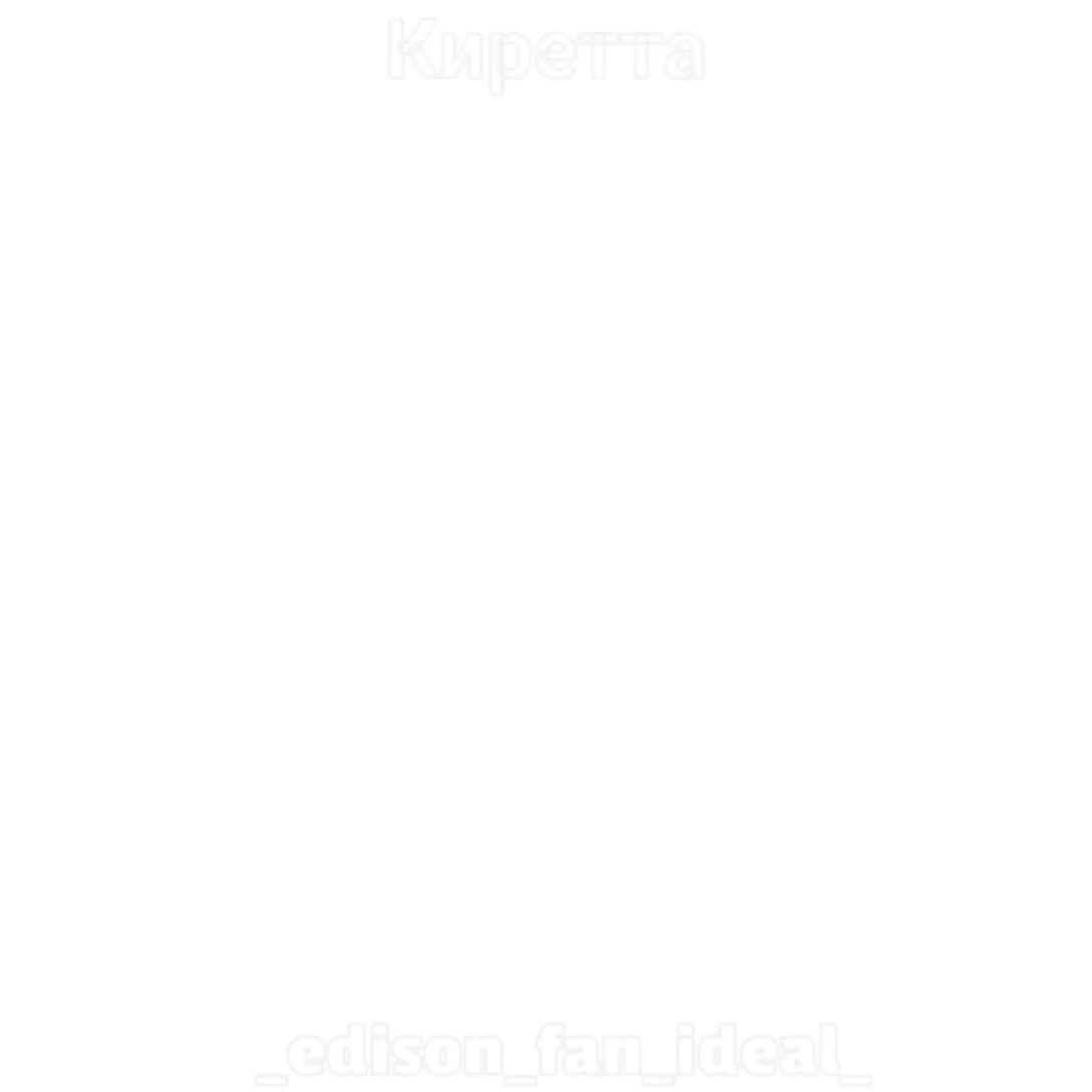 @Анфи              🪳