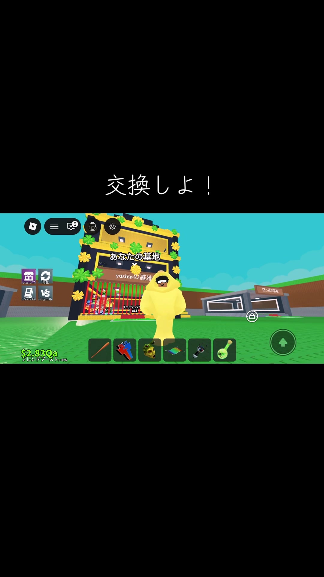 @一年の宿題未提出😎