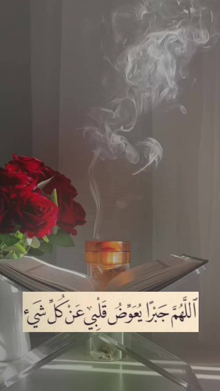 @روح وريحان