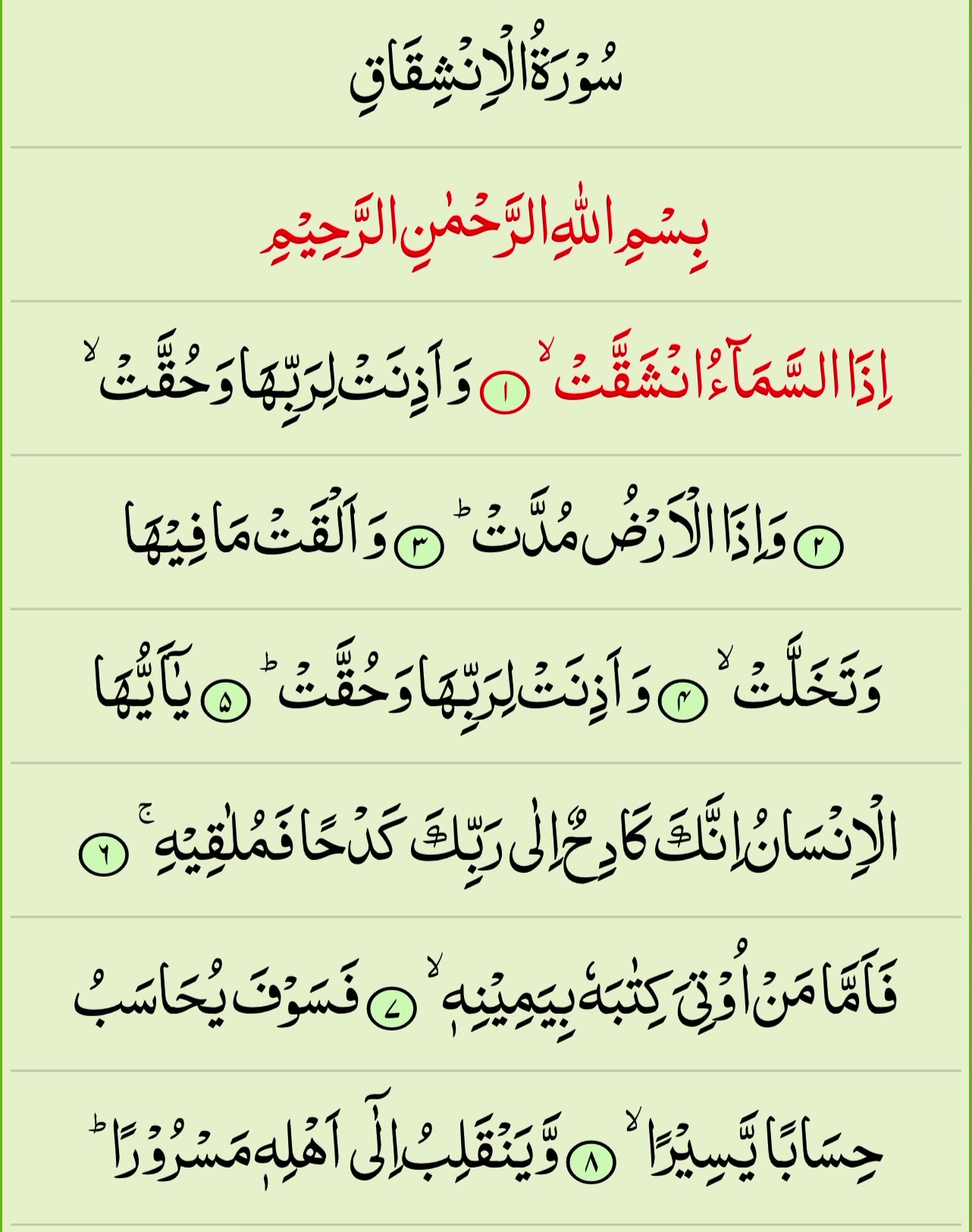 @Khadija