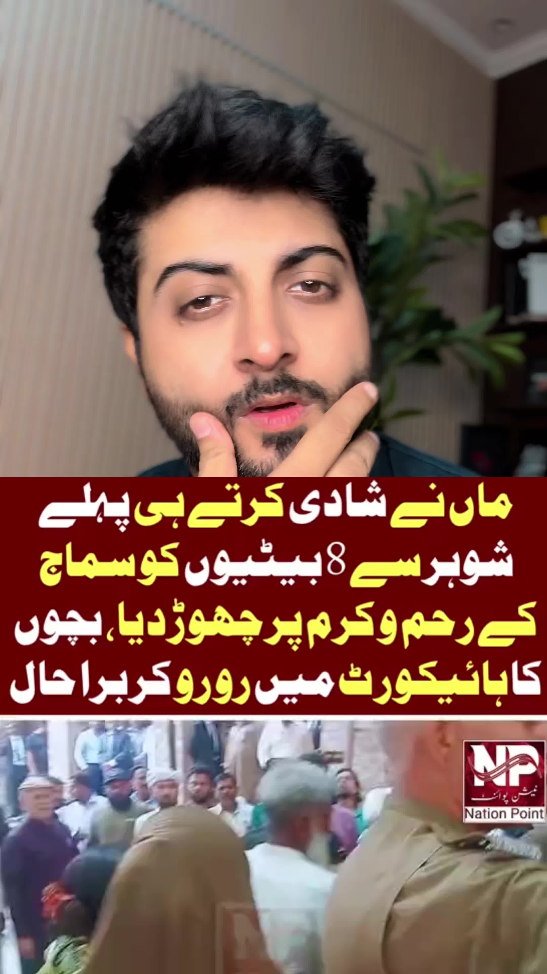 @Salman Amin Official