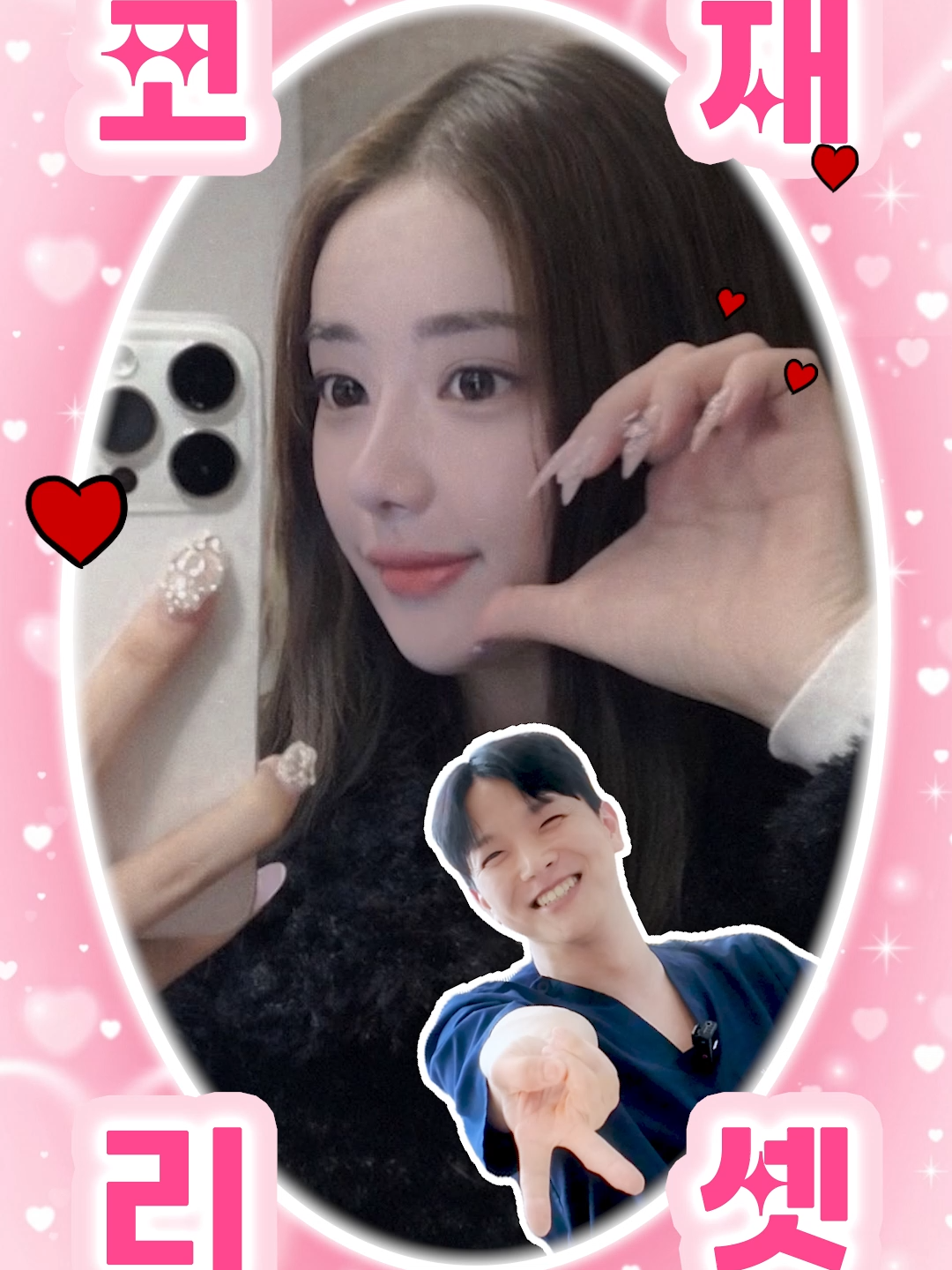@리셋성형외과