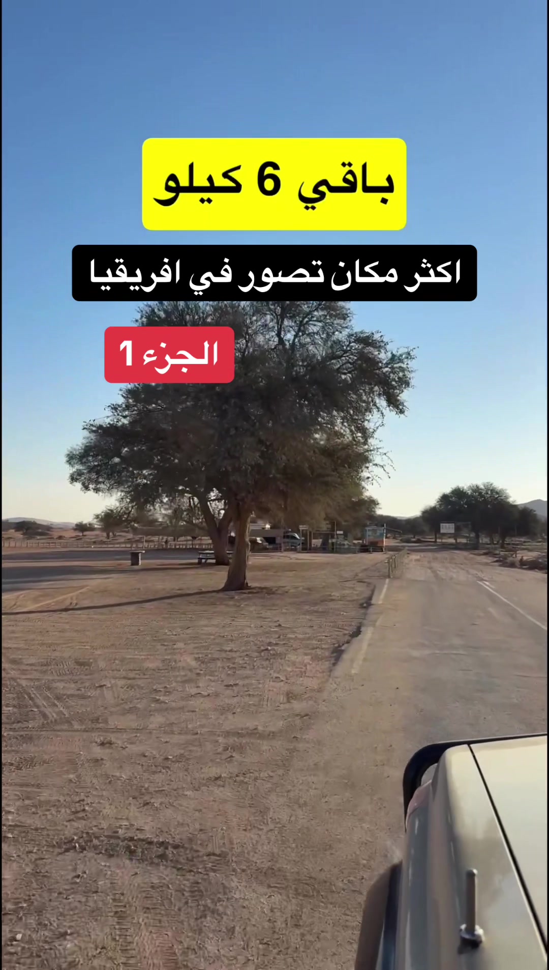 @الرحال إبراهيم جحاف