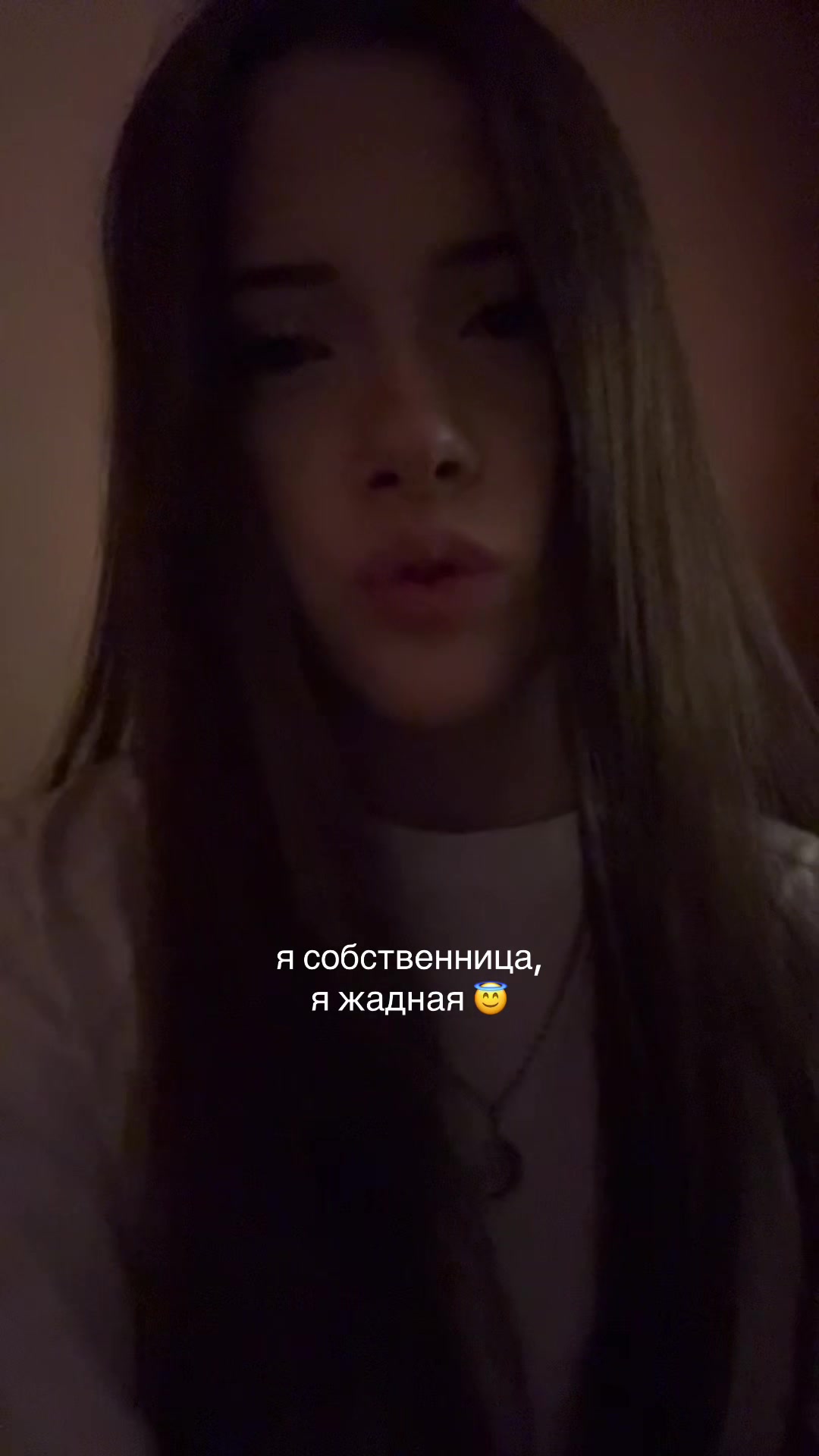 @аделя я