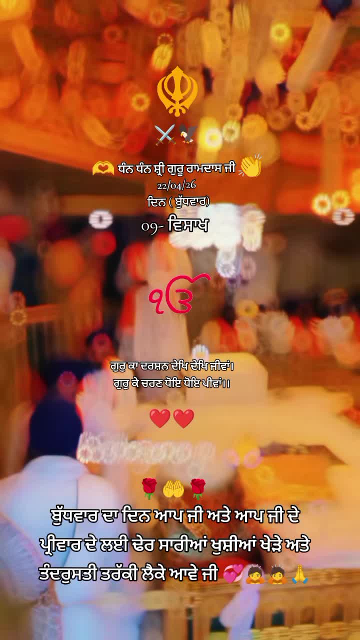 @⚔️KAUR ⚔️✨💫