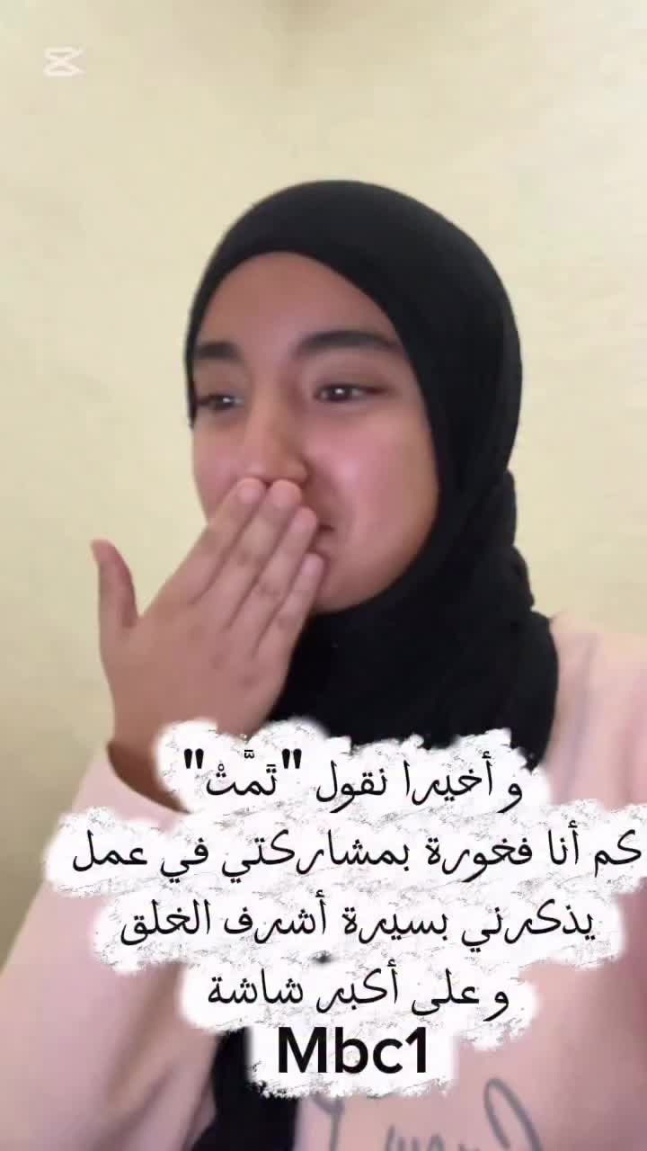 @Aya izelgue آية إزيلگ