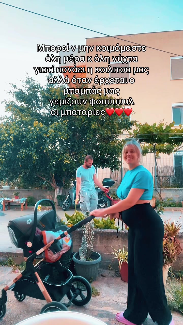 @Gabri Ella