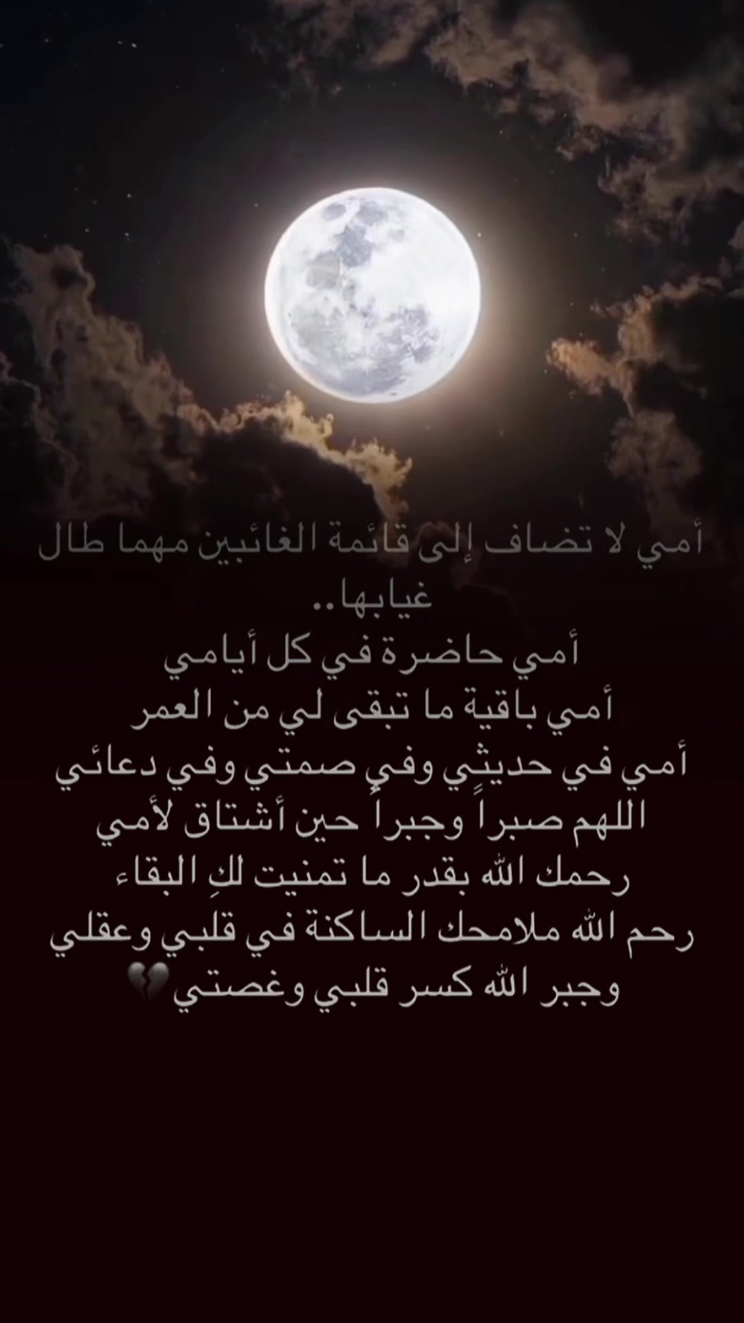 @Noor Aljbawi