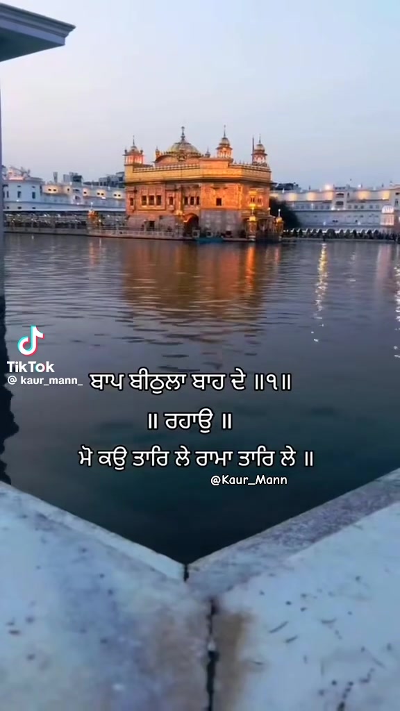 @꧁༒☬𝓡𝓪𝓶𝓪𝓷𝓳eeti
