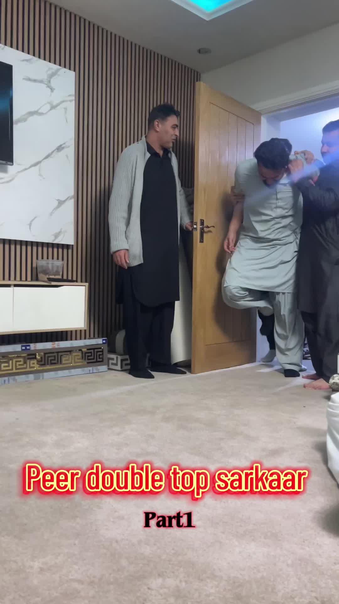@شینکہ آلہ