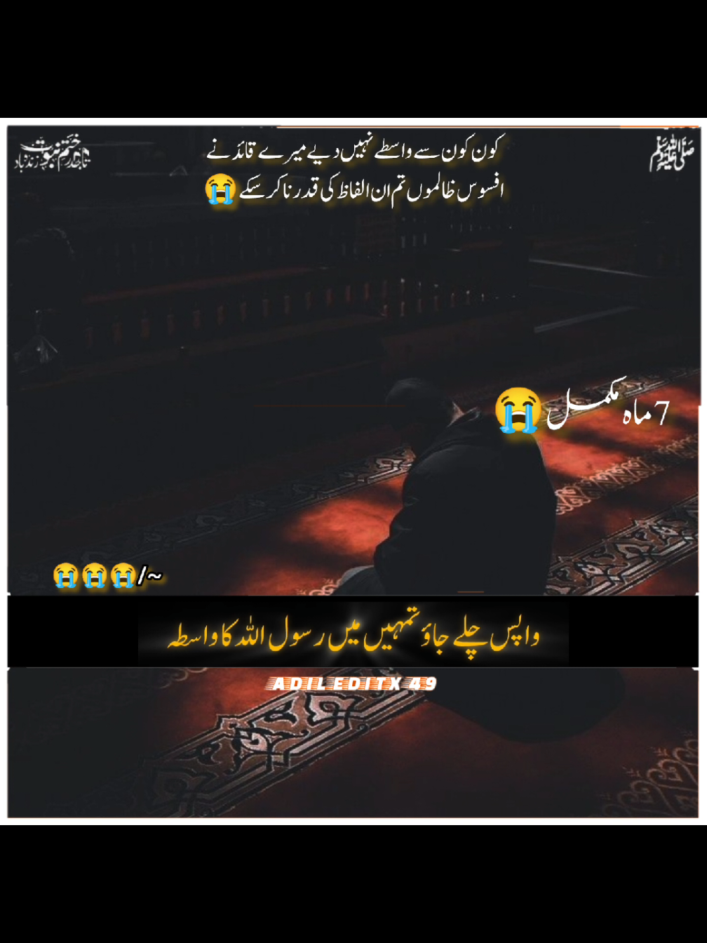 @𝗕𝗮𝗯𝗮 𝗝𝗮𝗻 ♡