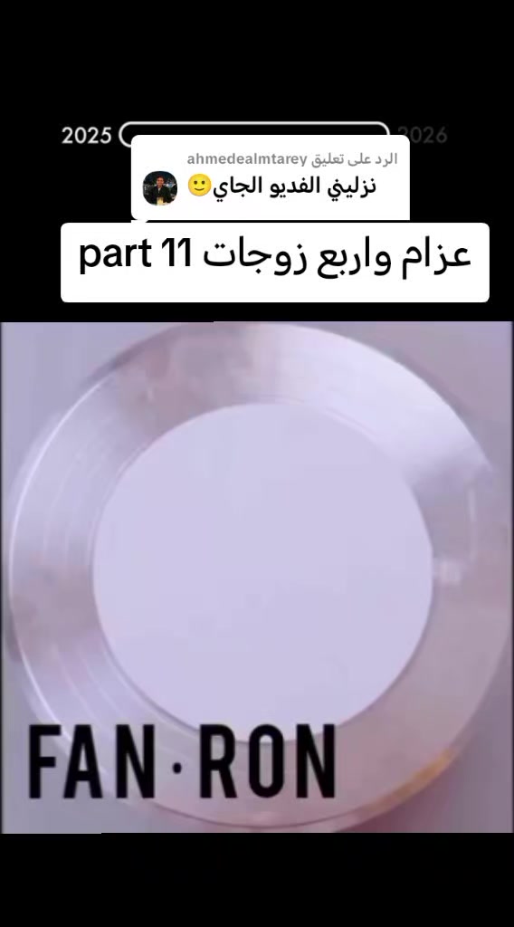 @قصص رون