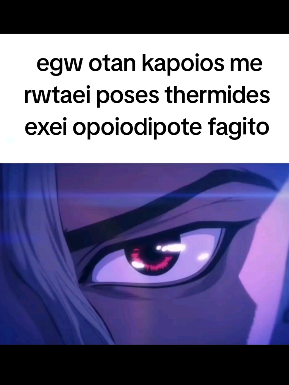 @giannis𒉭