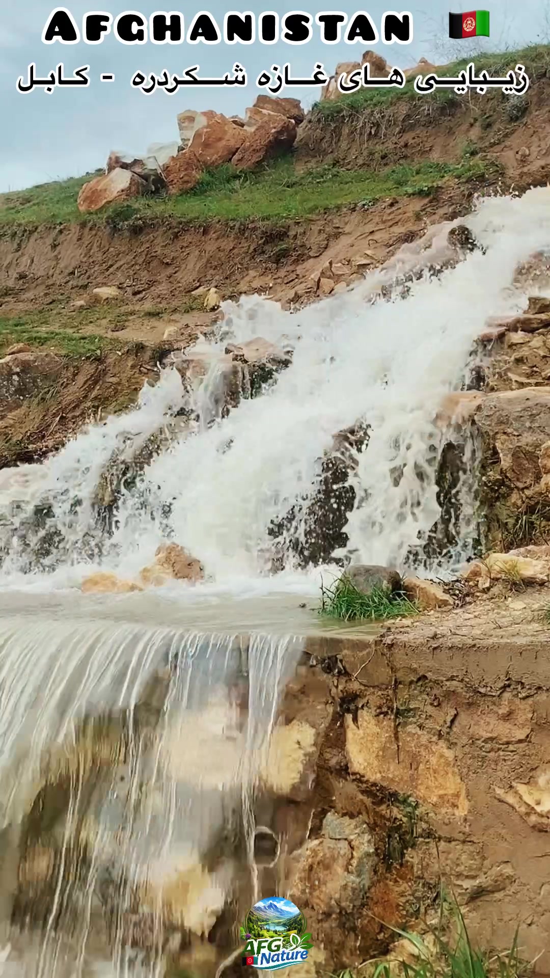 @Afghanistan Nature 🇦🇫