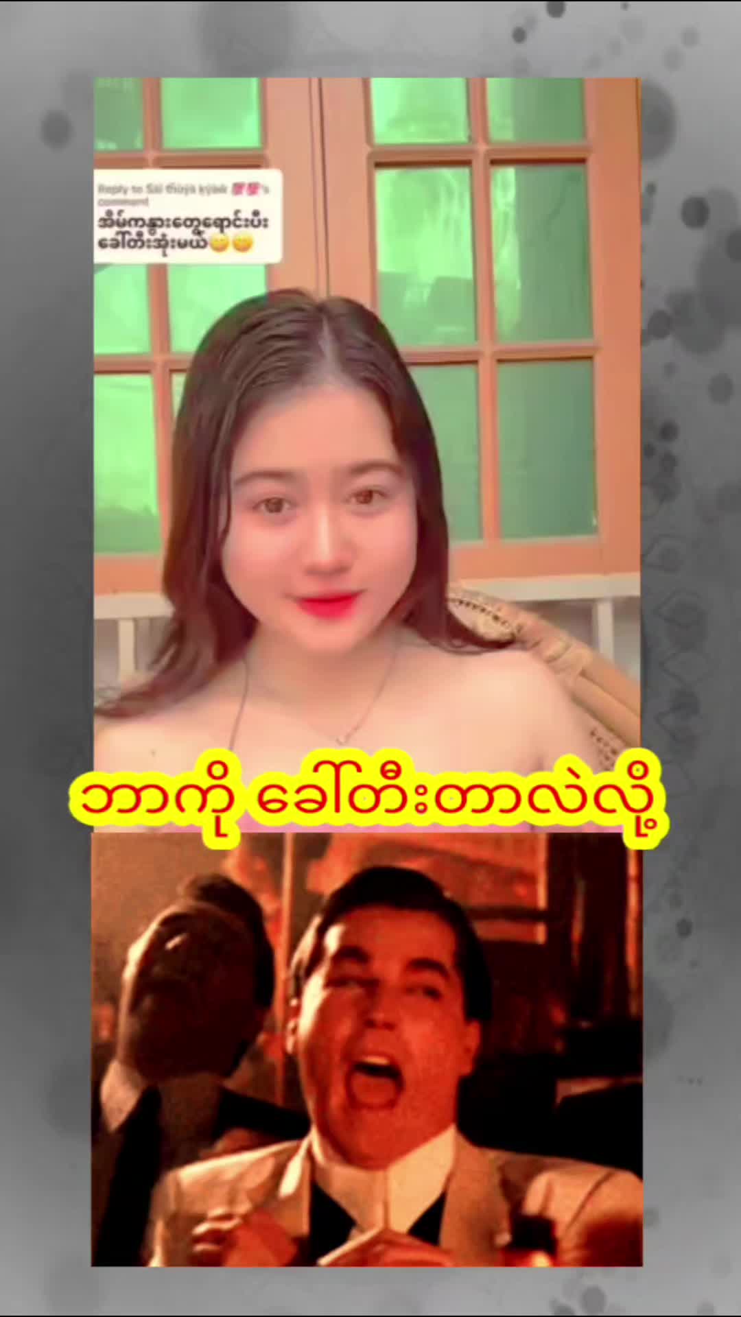 @Reaction Video