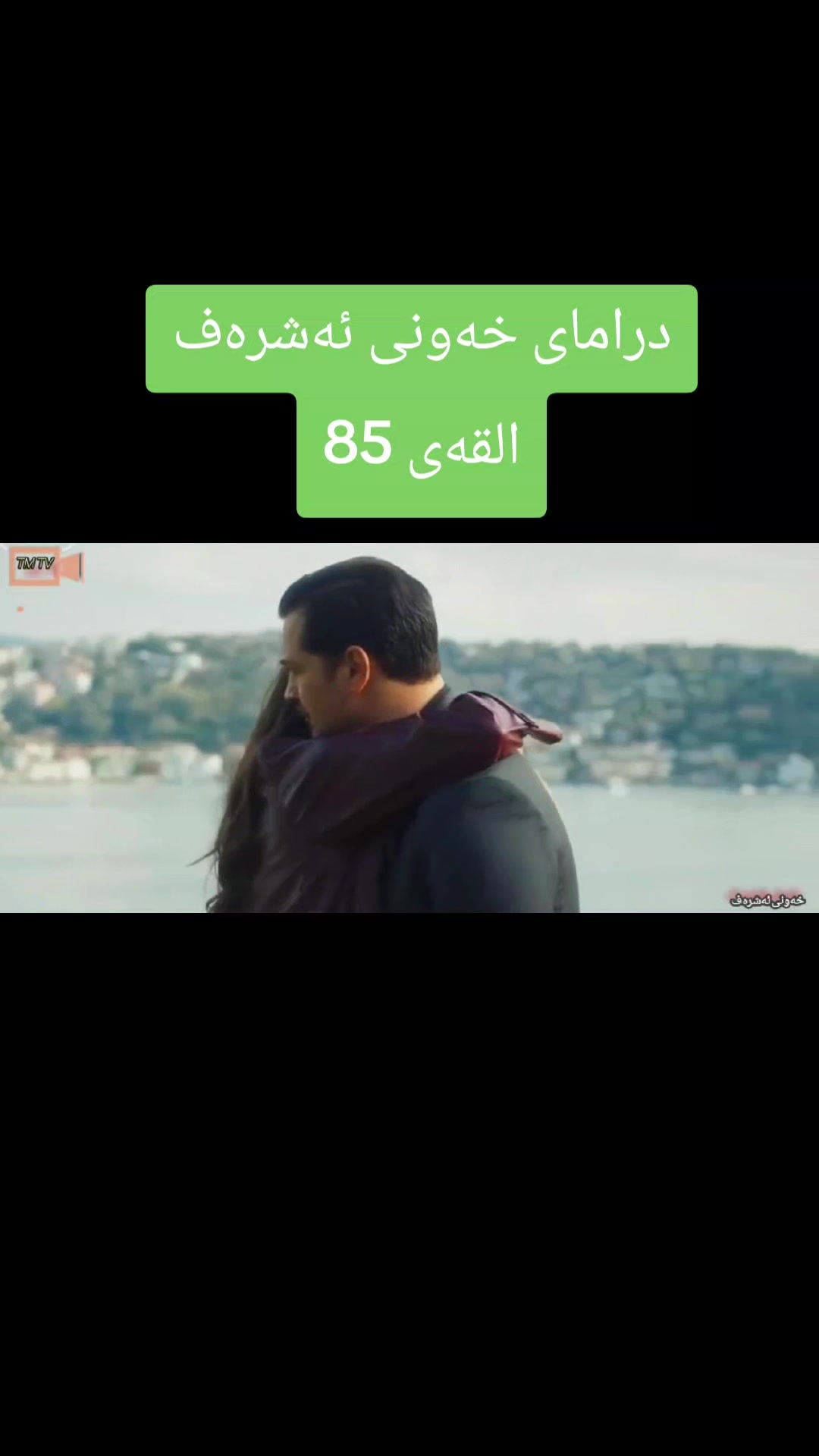 @𝓢𝓐ℋ𝓐•🖤*