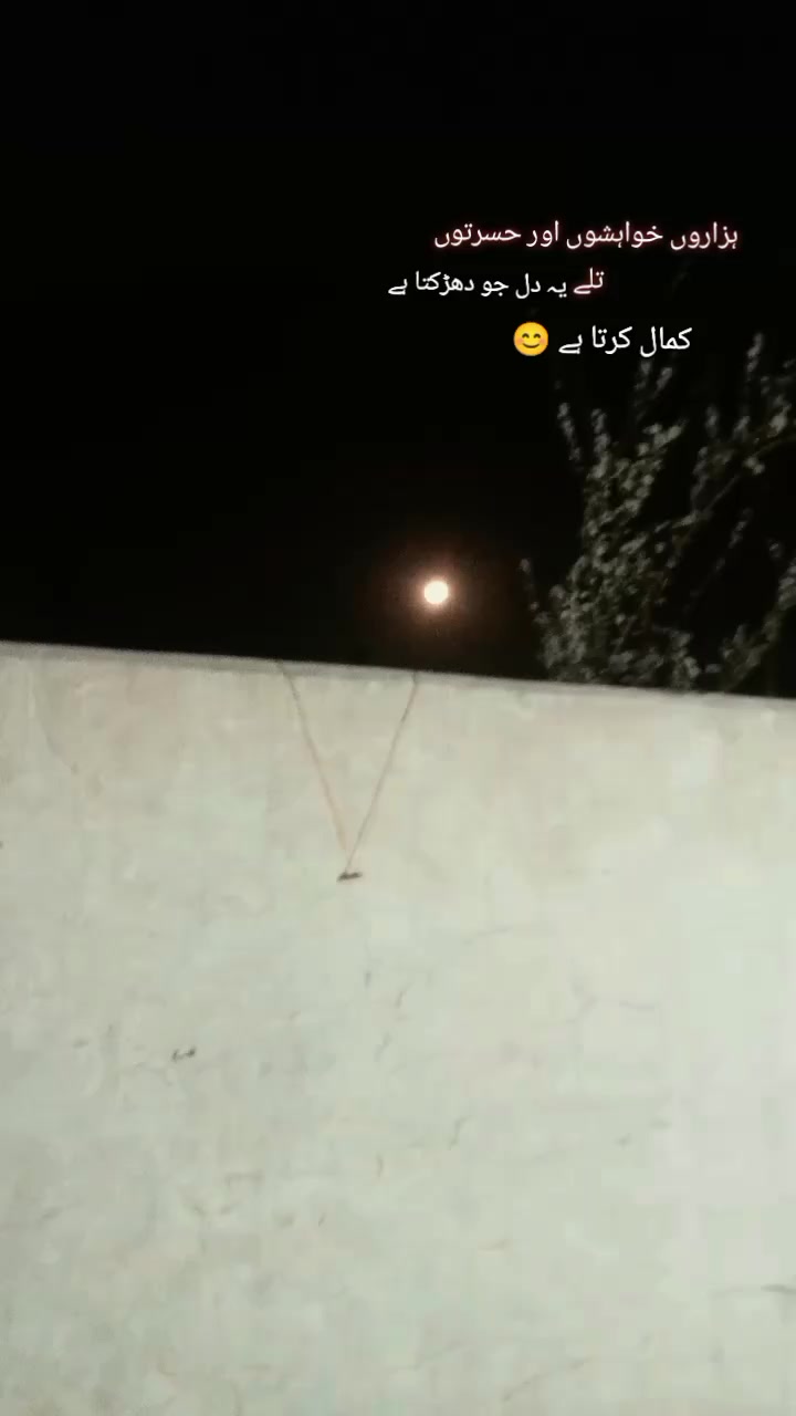 @༒︎❤️✞︎سدھیر مغل✞︎❤️༒︎