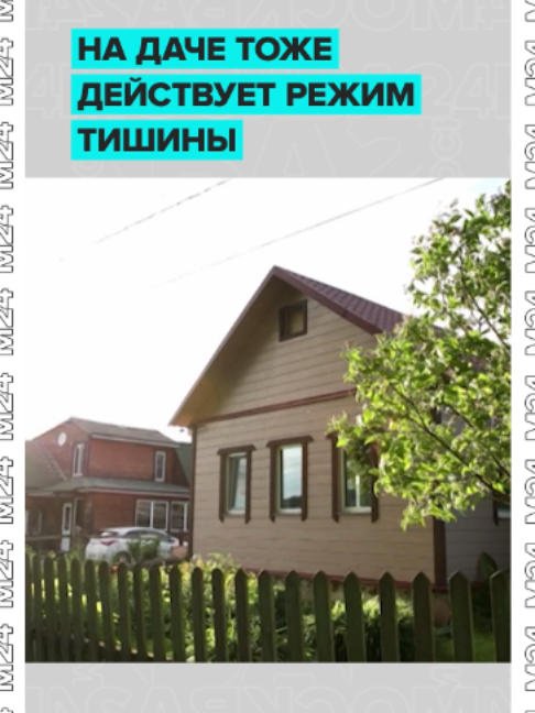 @Москва 24