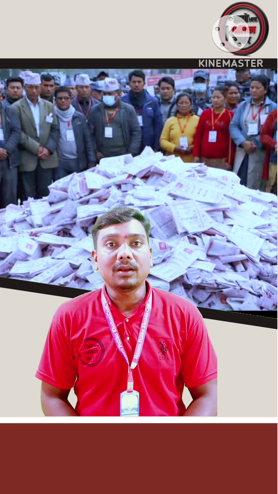 @हाम्रो पालिका खवर TV