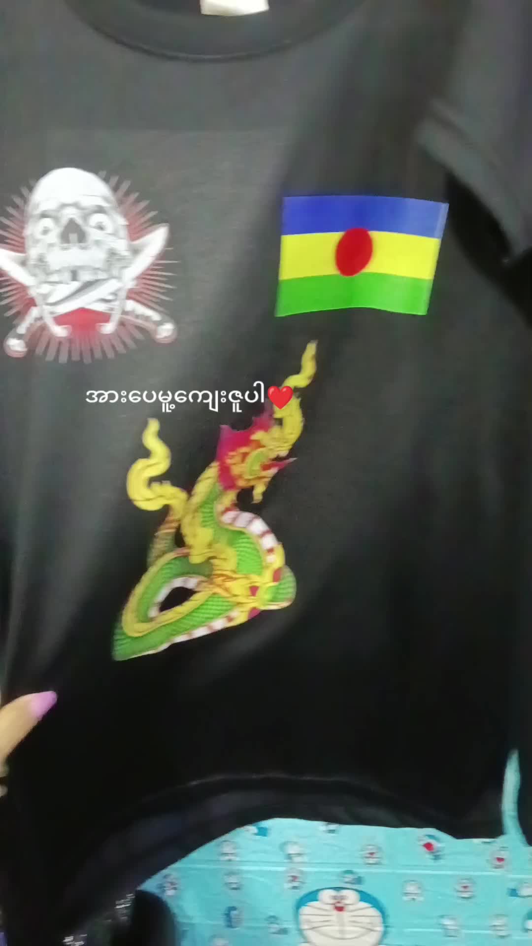 @🇬🇦น้อง อุ่น