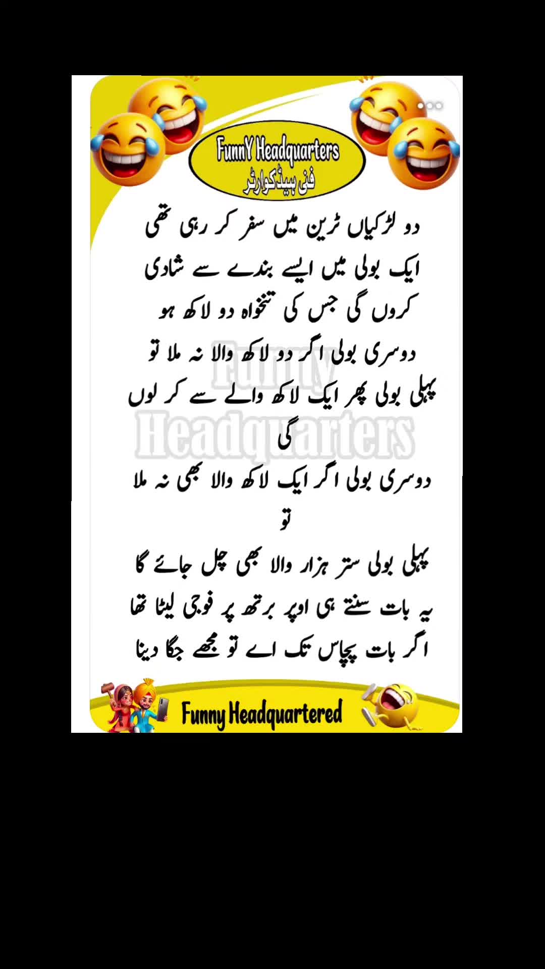 @🌹MeEm jEe SHeIkH میم جی 🌹Uk