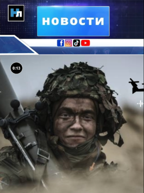 @Наша Латгалия