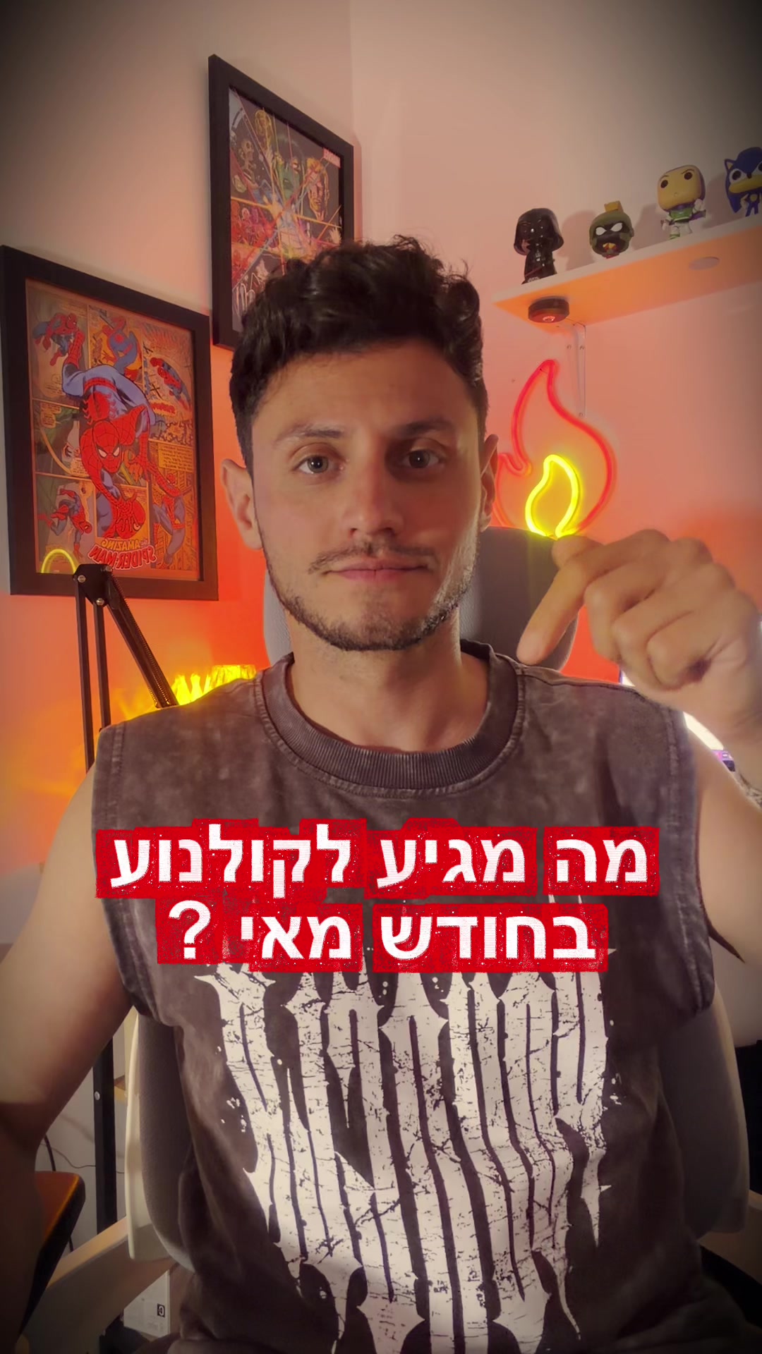 @איתי מרשל