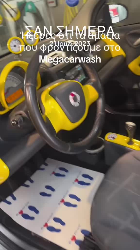 @MegaCarWash_plus