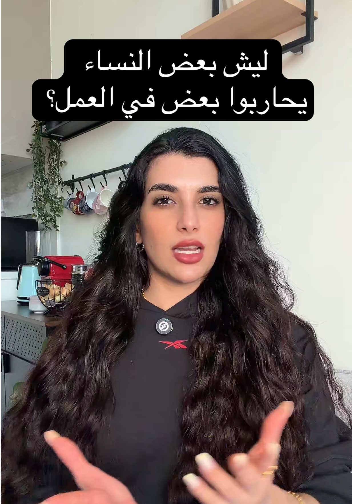 @Samar Rahbini | سمر رهبيني