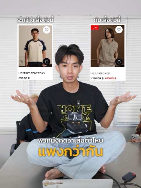@HOMEBOYBKK