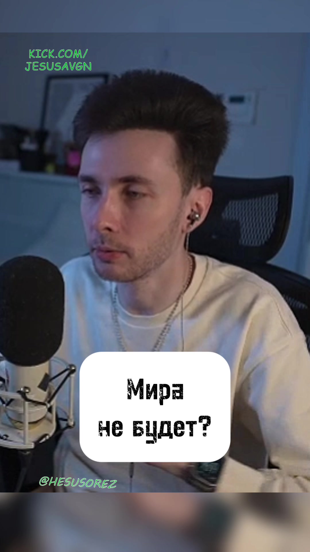 @Hesus fan