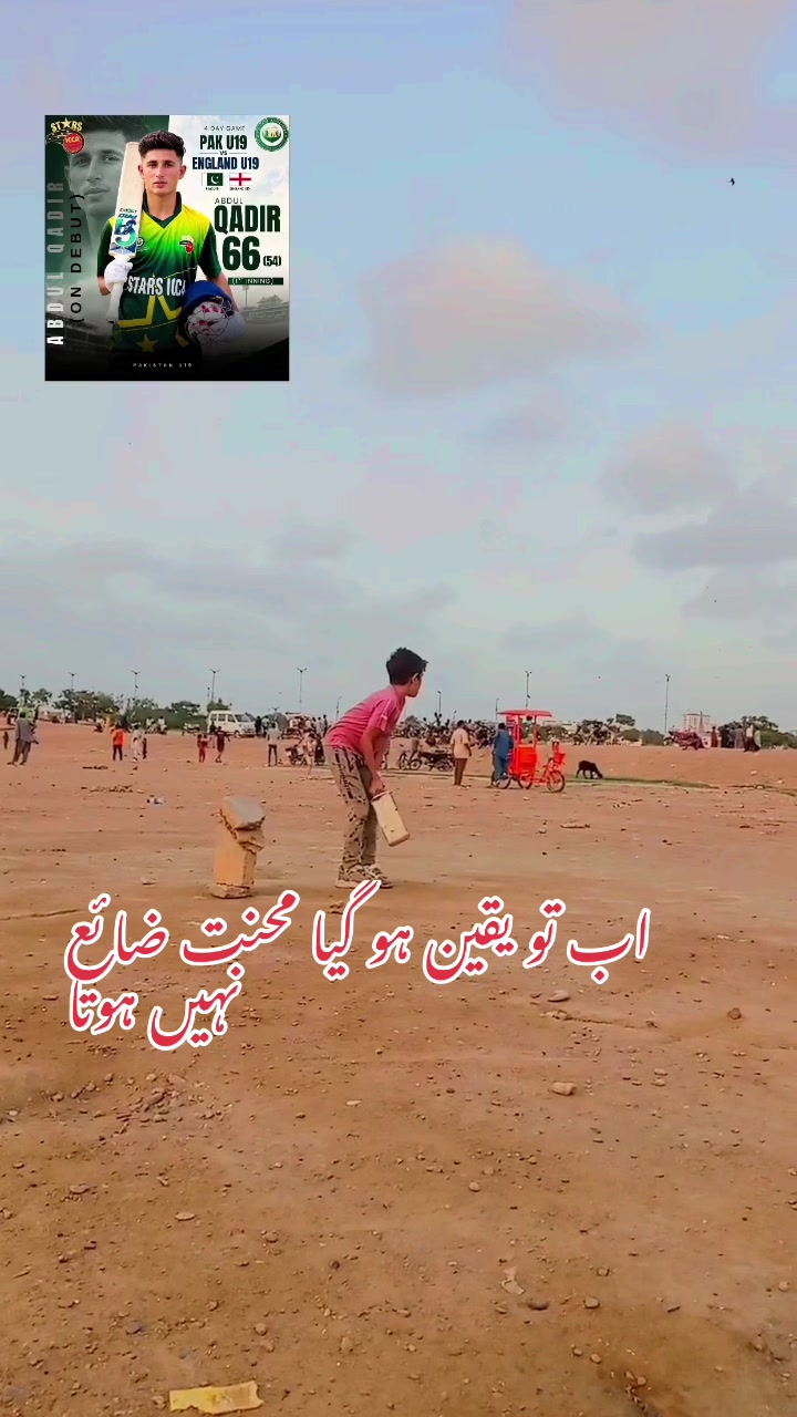 @M ibrahim 786