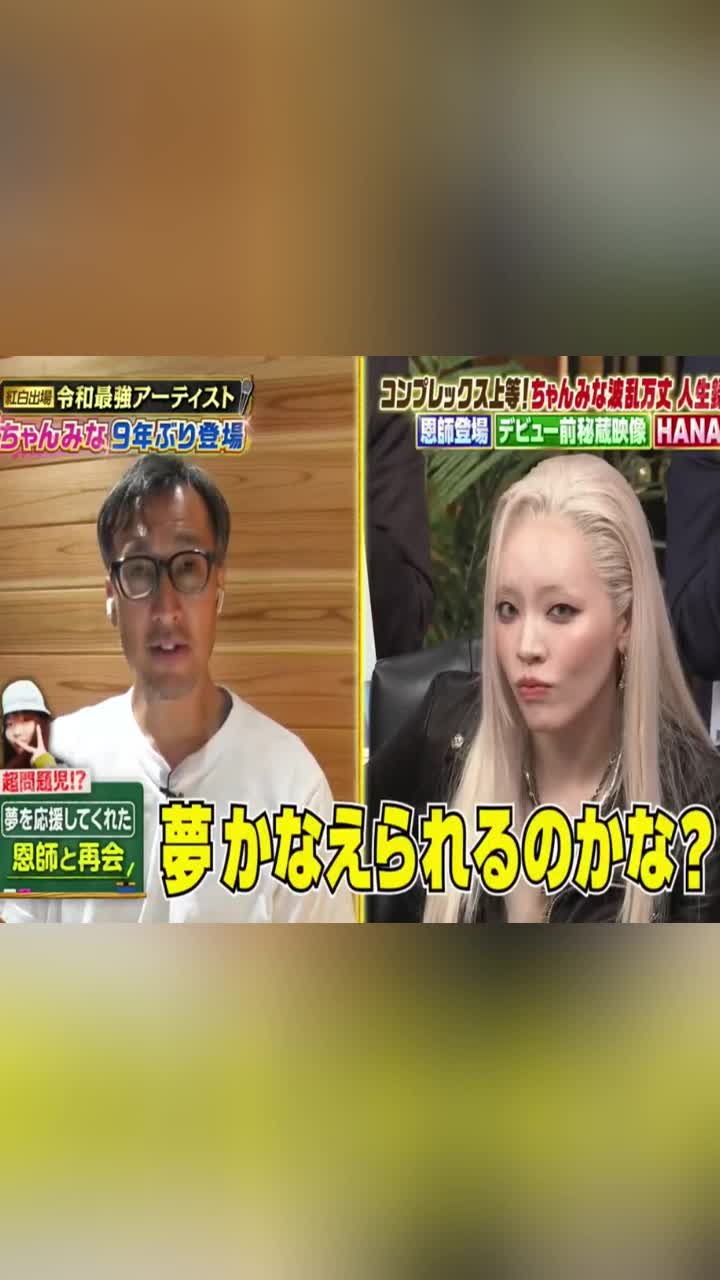 @ブルドッグぶるまるチャンネル Fan