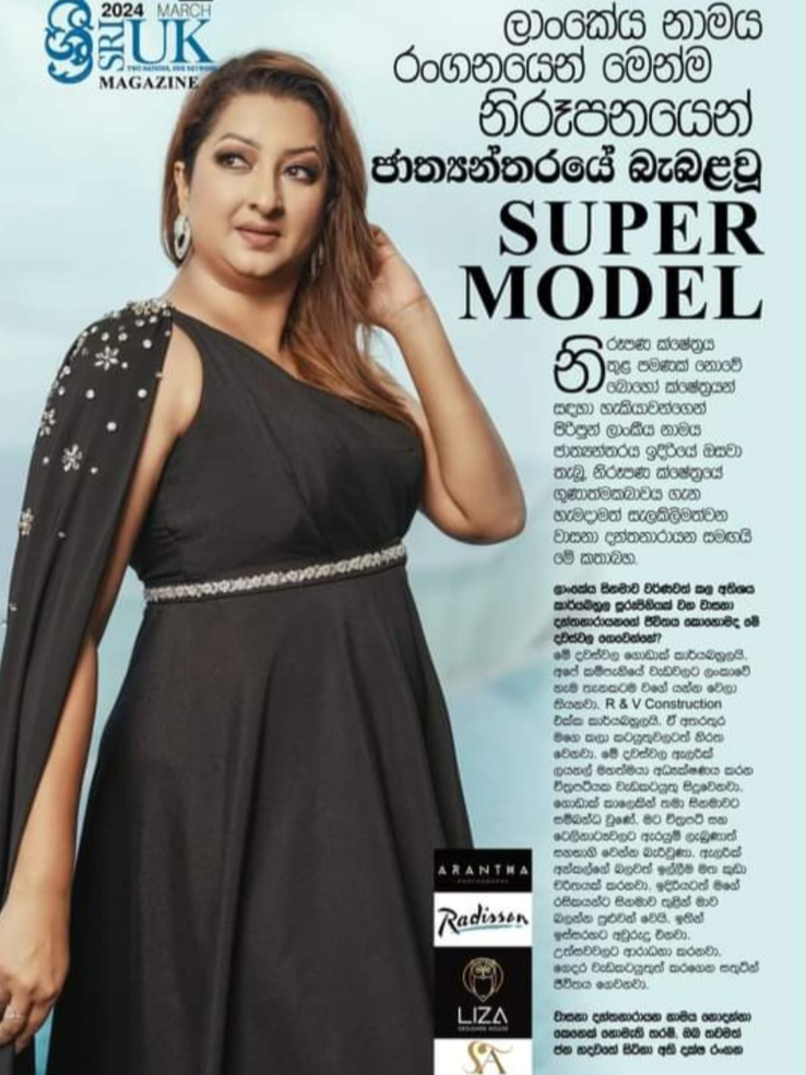 @Vasana Danthanarayana