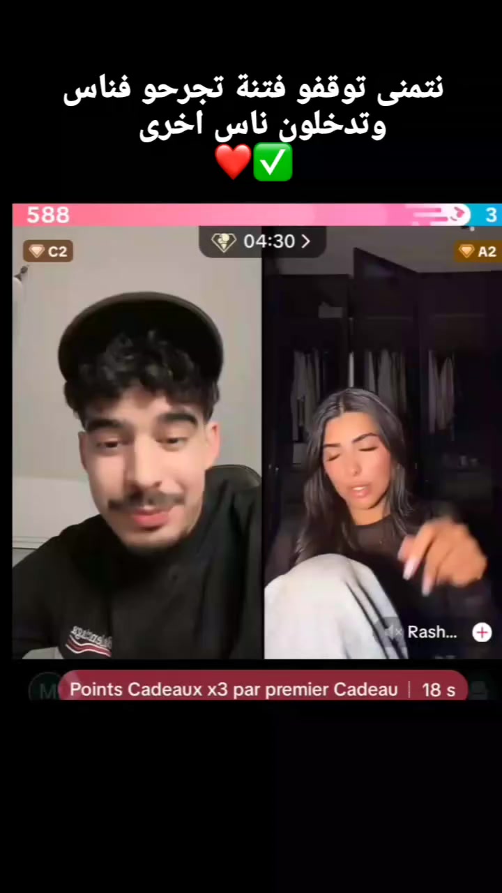 @Nouuuur🇩🇿🦇