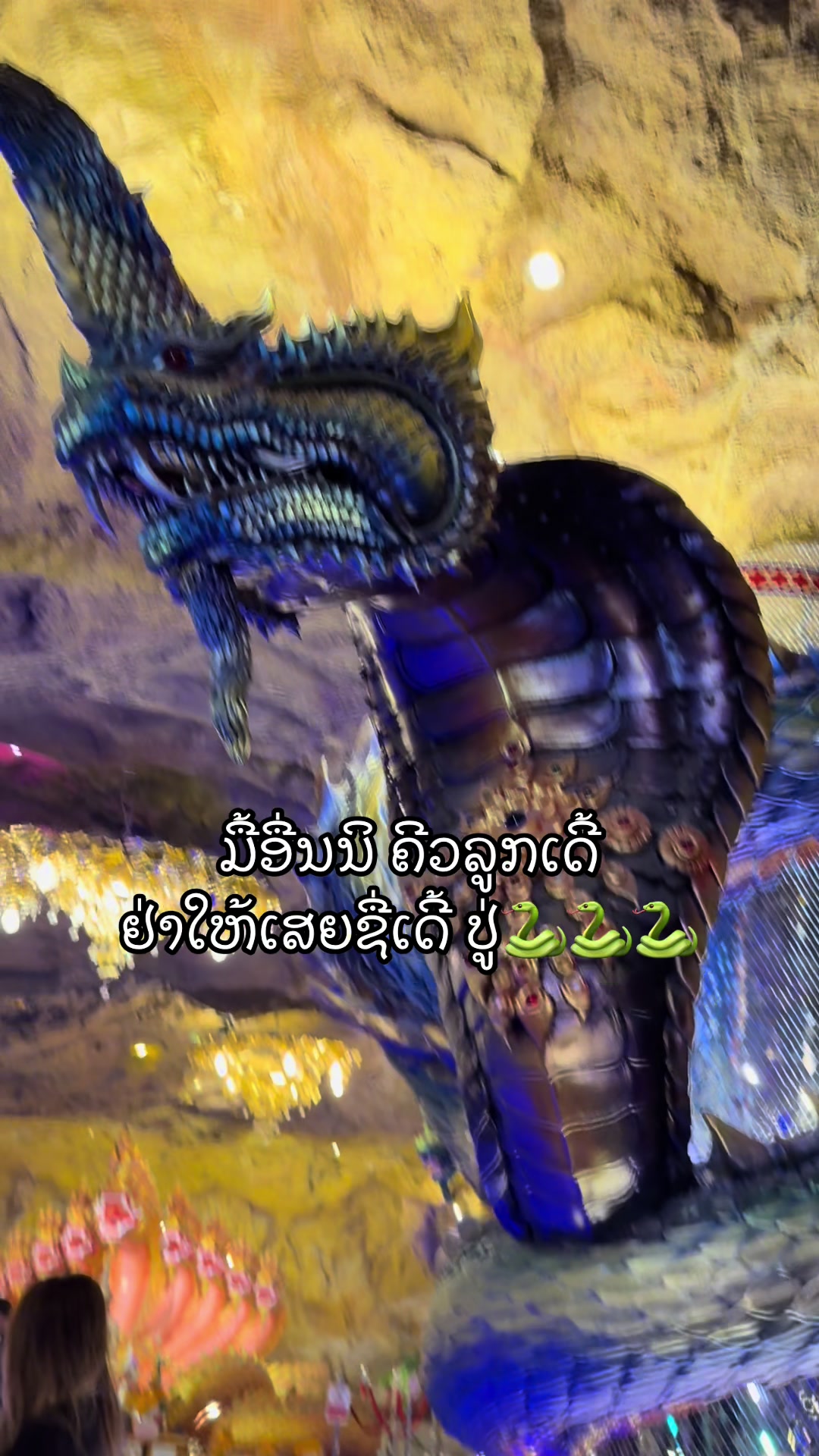 @Noo Chanthaseng