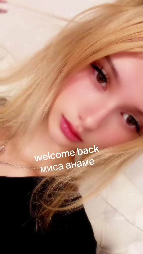 @гэпова
