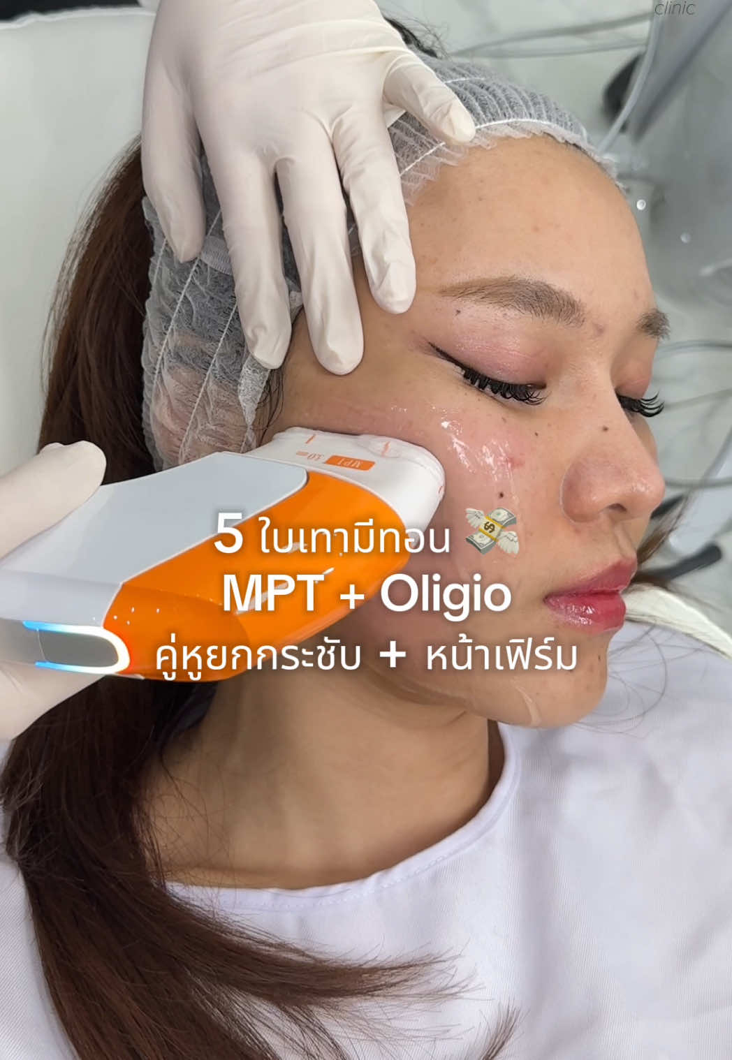 @Standard Skin clinic
