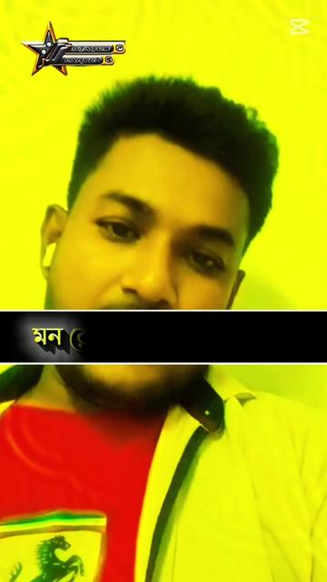 @শেখ মাসুদ সিরাজগঞ্জ
