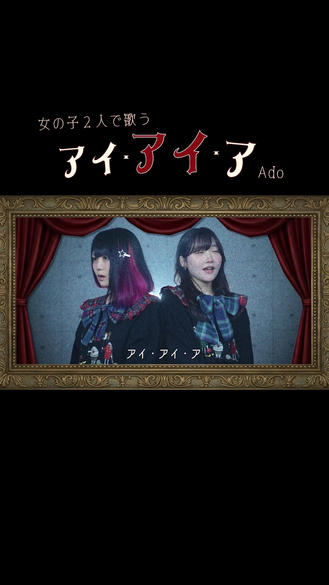 @りみー / ASOBI同盟