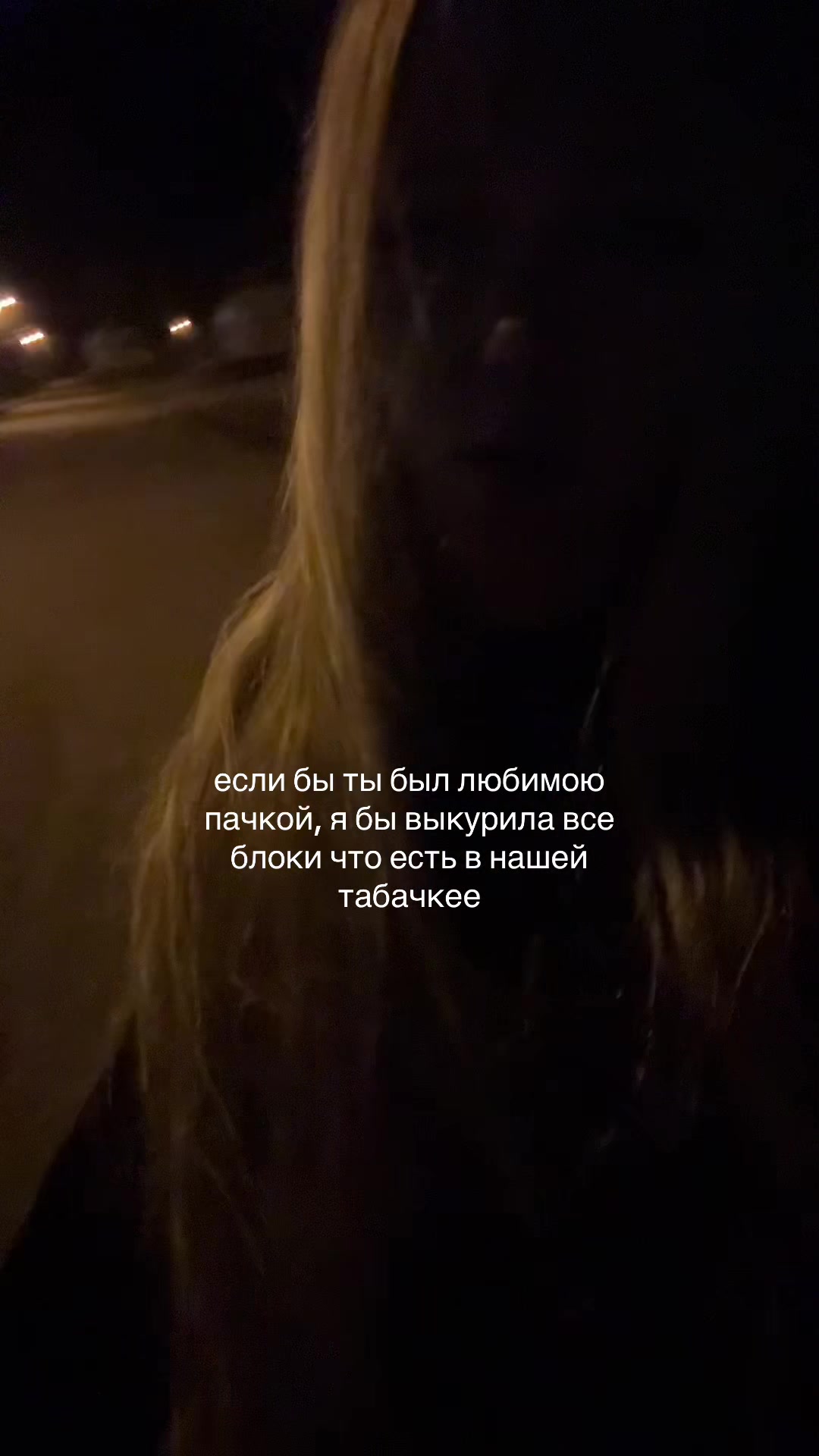 @тгк: евочка мяумяом