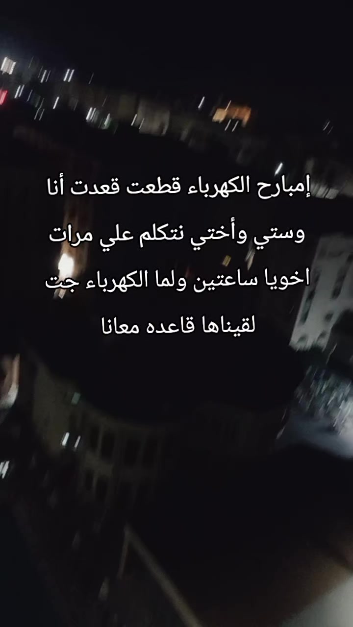 @38kتالت اكونت يتقفل (power)