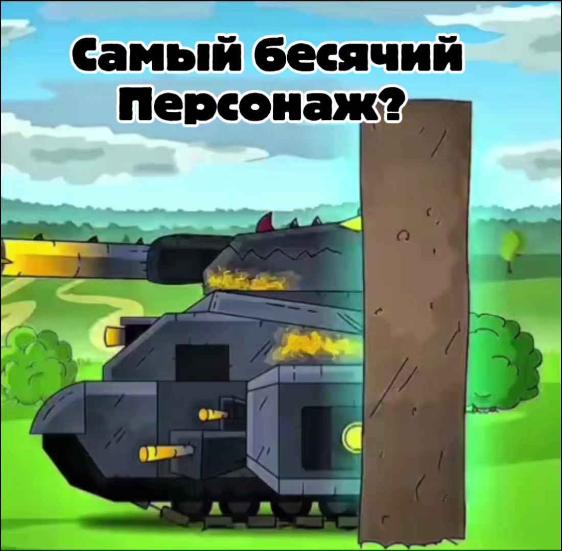 @щука_геранд