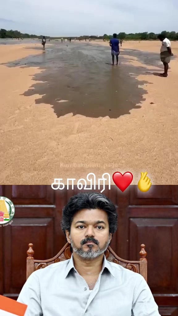 @ssjaffnatvk